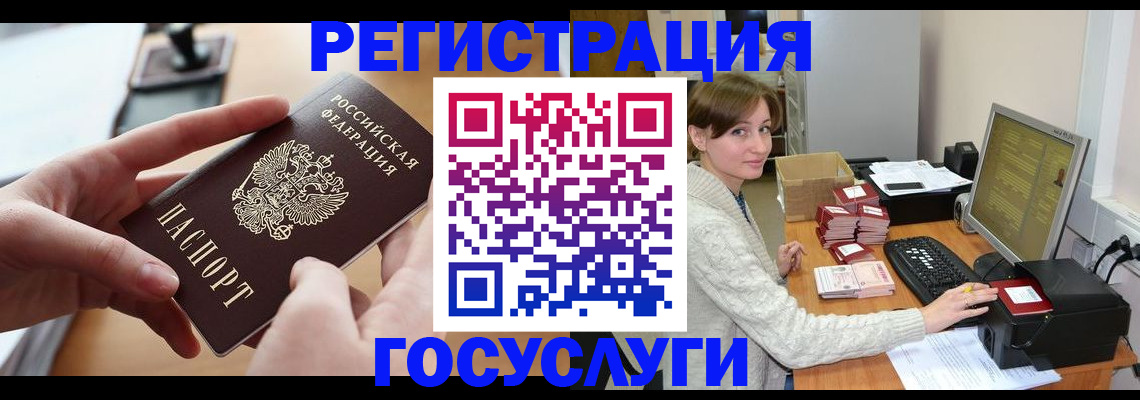 временная регистрация собственник в Александровске